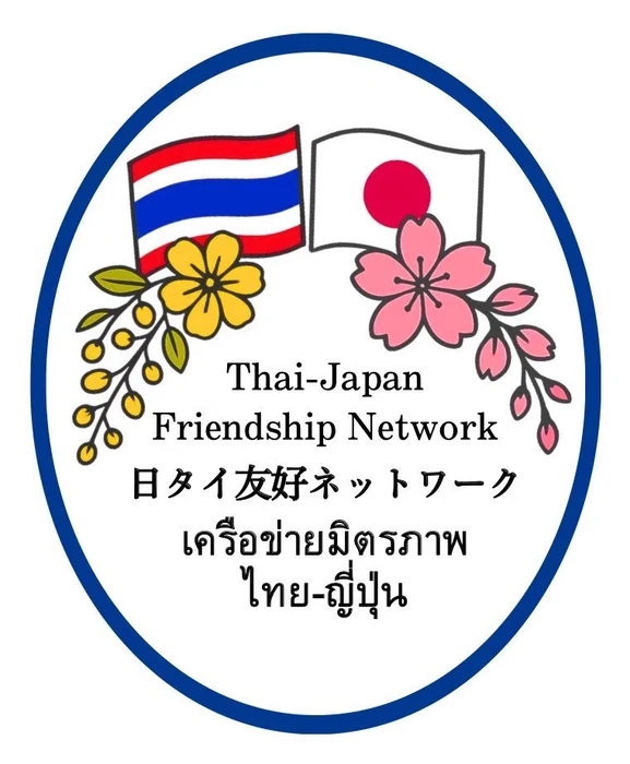 Thai-Japan Friendship Network 日タイ友好ネットワーク